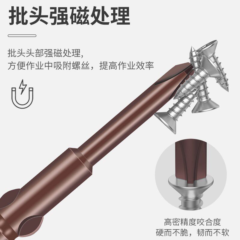 Y型螺丝头Y字加长802螺丝刀电批头801内三角丫型电动头人字批咀嘴