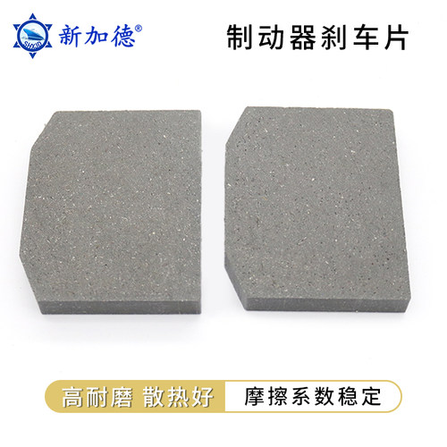 DBH38四孔刹车片空压碟式制动器气动摩擦块纸架离合器100*80*15