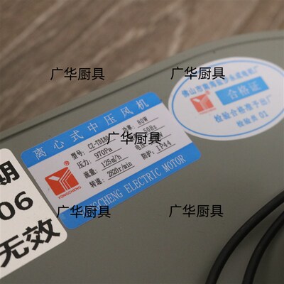 永成离心式双叶轮中压通风机CZ-TDX80型80W方口猛火灶燃烧机鼓风
