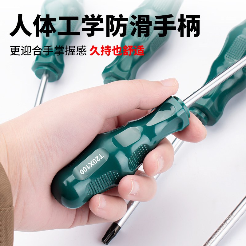 适用于帝豪GS吉利GL博越L博瑞GE星越L汽车空气滤芯螺丝刀更换工具图片