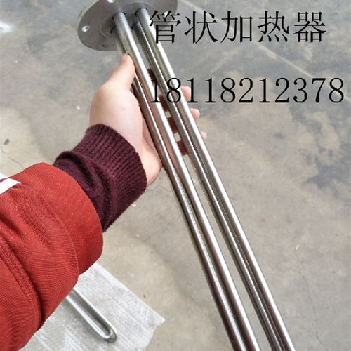 电加热管 GYY2-220V 2KW发热管不锈钢电热管电加热器GYY4-220v2kw