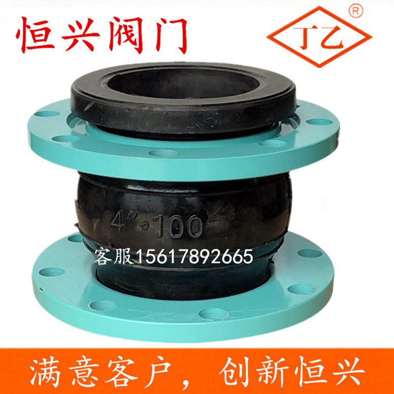 KXT可曲挠橡胶软接头 法兰软连接 管道减震器 DN40 50 65 80 100