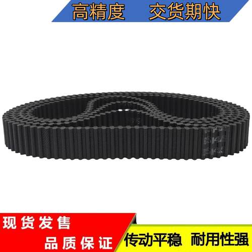 双面齿  DAS5M400/410/415/420/425/430/435 皮带