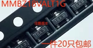 TVS管 MMBZ18VALT1G 18V 网版印刷18A 贴片稳压二极体 SOT23三极