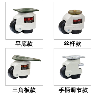 福马脚轮60F80F福马轮手柄款120S万向轮40S100F150F水平调节支撑