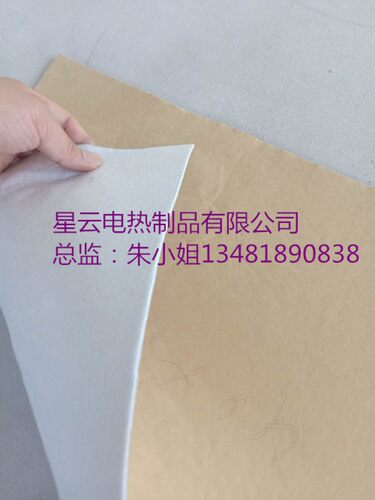 绝缘无纺布自粘针刺棉无纺布耐温带自粘胶无纺布发热片专用棉料