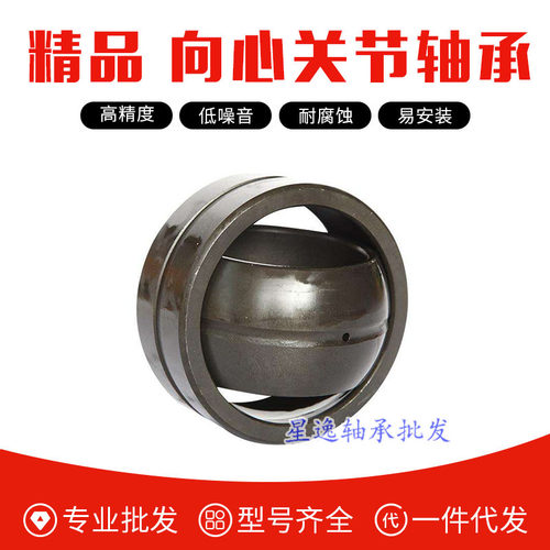 向心关节轴承GE40ES-2RS 40*62*28 内径40mm外径62mm厚28mm