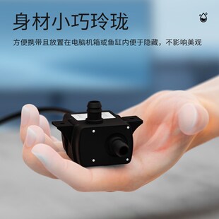 直流循环水泵12V5W微型无刷潜水泵手机电脑散热循环静音水泵水冷
