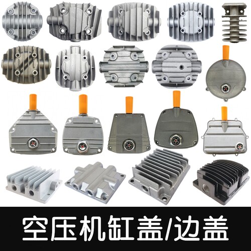 无油机/直联机/皮带式活塞空压机缸盖边盖阀板纸垫密封垫石棉垫