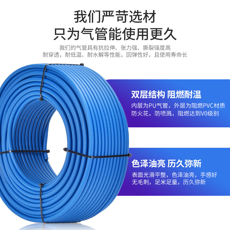 气泵耐高温防烫防火花焊接双层PU气管空压机阻燃管64 85 10