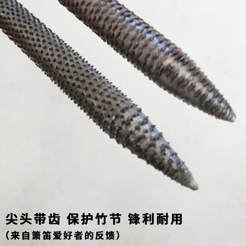 内膛竹节锉刀竹子通节刀笛子刀尺八狼牙棒刀笛刀箫刀锉1m挫刀工具