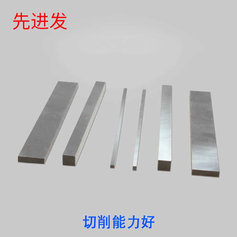 白钢刀片特硬车刀高速钢车刀条方形锋钢刀白钢条刀杆刀坯DIY定做