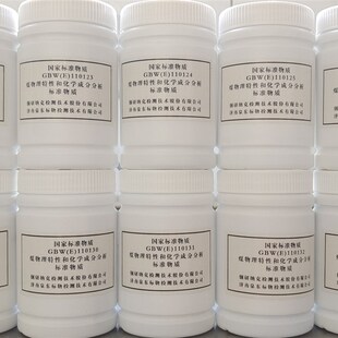 济南泉东定硫仪测硫仪煤标样.硫标样烟煤无烟煤焦炭标样标准煤样