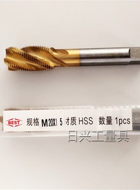 百斯特BEST 镀钛螺旋槽机用丝锥 M14 16 18 M20 M22 M24 M27 M30