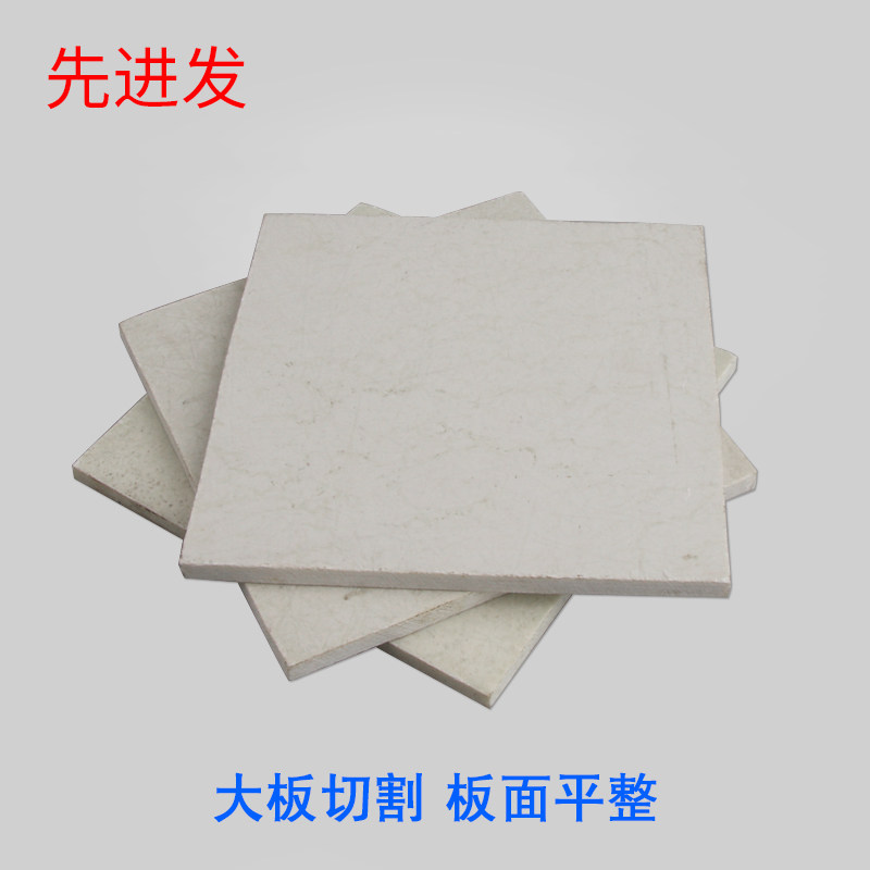 白色模具隔热板耐高温200度机器隔热板玻纤板耐热保温板3-50mm厚