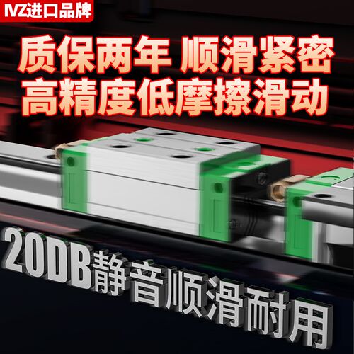 日本重载滚柱直线导轨滑块滑轨线轨RGH/RGW/25/30/35/45/55/65 CA