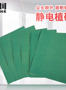 上砂金相砂纸 水砂W3.5 W5 W7 W10 W14 W20 W28 W40 W50 w63 W70
