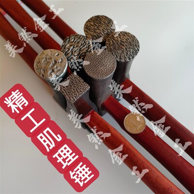 纸醉金迷肌理锤纹前程似锦细嗅蔷薇一指流砂波澜不惊江山如画纹理
