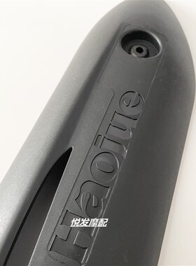 适用豪爵踏板车福星喜之星HJ100T-7C/7D/7M消声器排气罩防烫盖