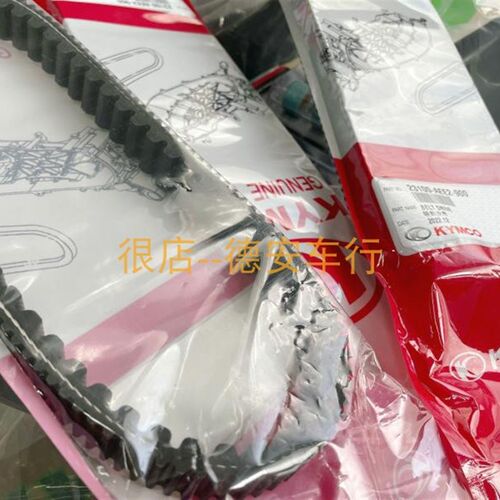 台湾光阳 KRV180原厂原装传动皮带驱动 普利珠滚珠 普利盘滑块V胶
