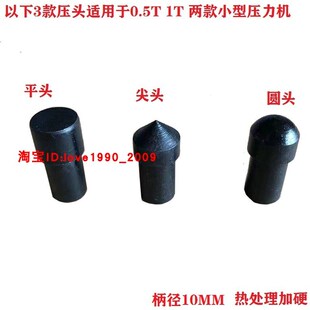手动压力机3t 小型台式压床AP-3手扳压力机 手扳机铅蛋轴承压入机
