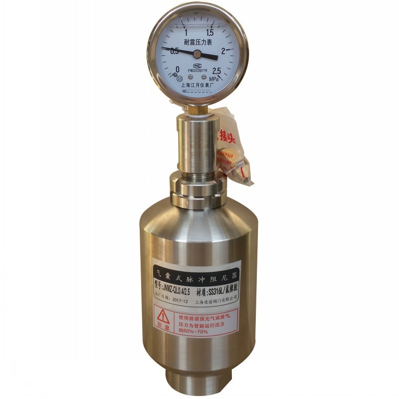 316L不锈钢气囊式脉冲阻尼器JNMZ-QL0.4/2.50.61.62.546.3