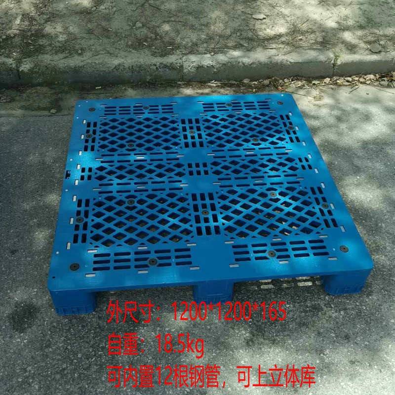 塑料托盘厂家1212网格川字加厚塑料托盘货架托盘叉车托盘仓储周转