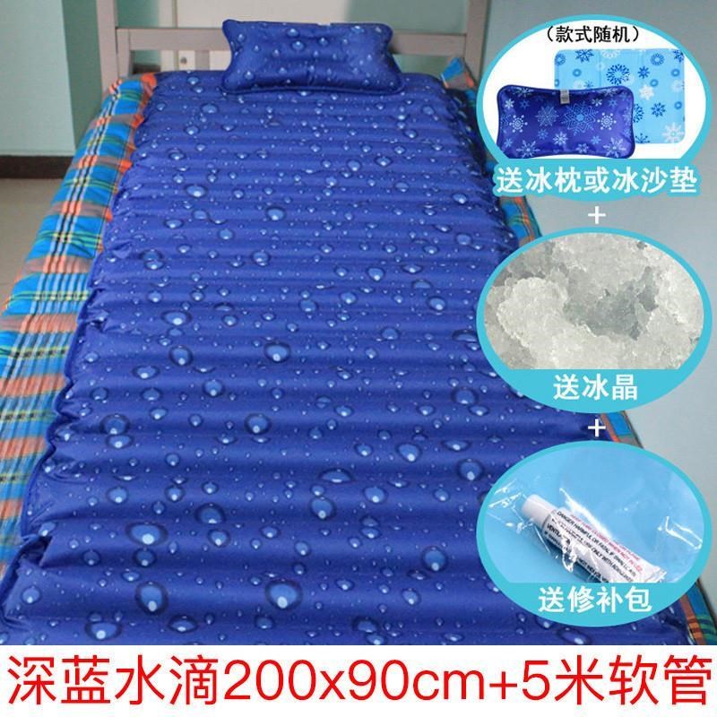 水床冰垫水垫床垫单人双宿舍夏天制神器降温床垫枕水席冰凉水冷袋
