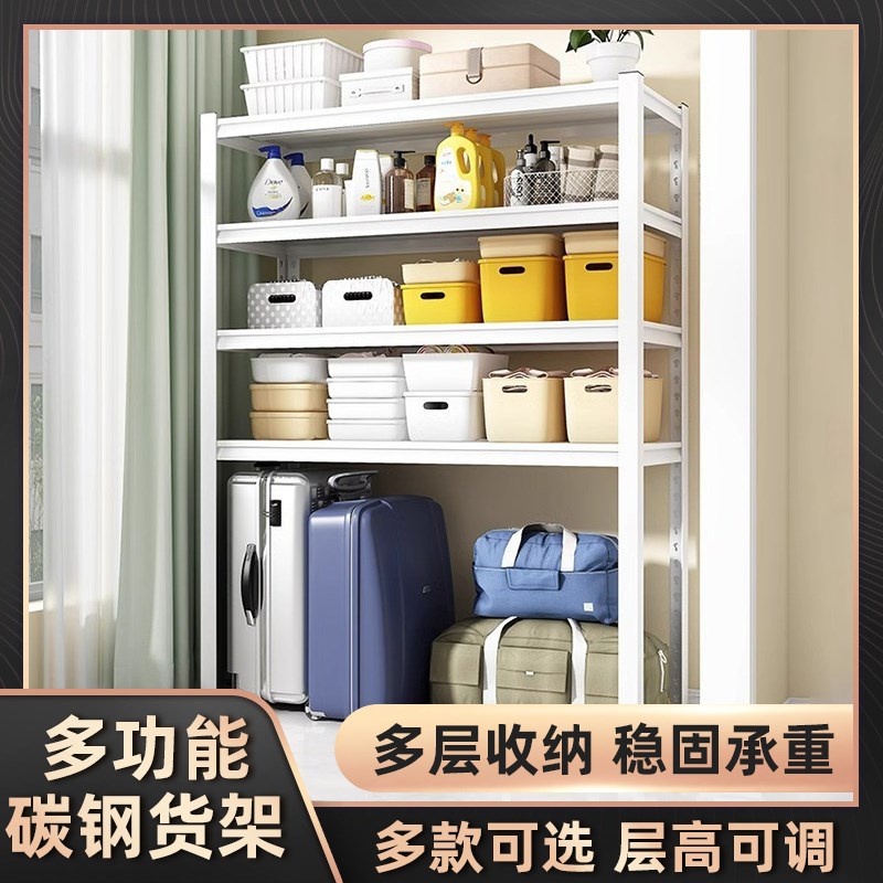 货架自己组装简易轻型多功能家用行李箱收纳架落地靠墙超强承重