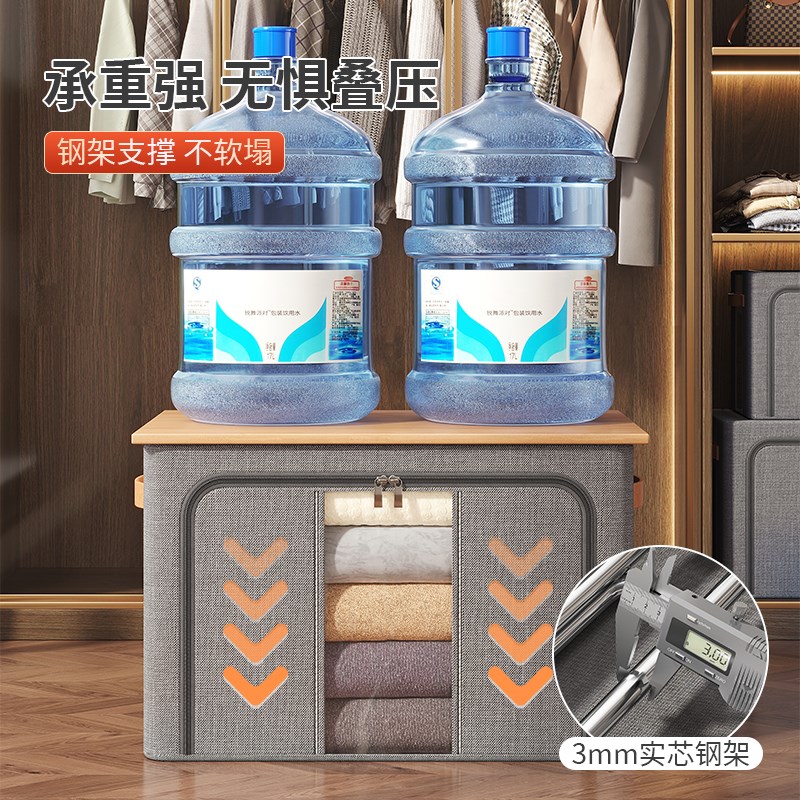 羽绒衣服收纳箱牛津布百纳箱家用衣柜整理衣物折叠储物盒被子专用