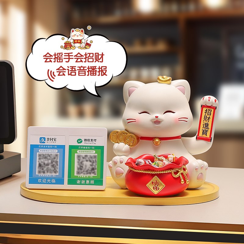国潮喜庆电动摇手招财猫摆件店铺收银台发财装饰创意新店开业礼物