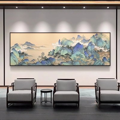 千里江山图挂画客厅装饰画办公室山水新中式沙发背景壁画酒店茶室
