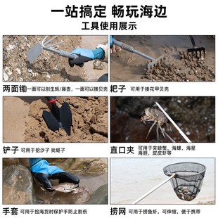 趕海工具套裝 備小鏟子多功能工具 成人海邊挖沙蛤蜊挖螺神器專業裝