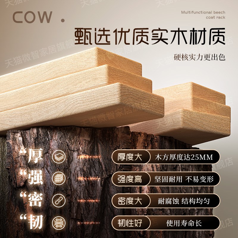 实木挂衣架落地卧室家用挂衣服架子床边放衣服挂包架多功能衣帽架