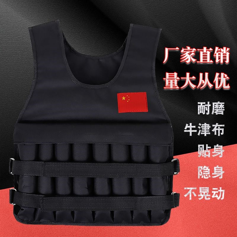 负重背包负重沙衣加重铁砂负重装备马甲成人跑步负重装备俯卧撑负