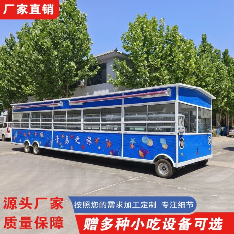 大型电动四轮小吃车多功能移动餐车流动早餐车夜市炸串烧烤摆摊车