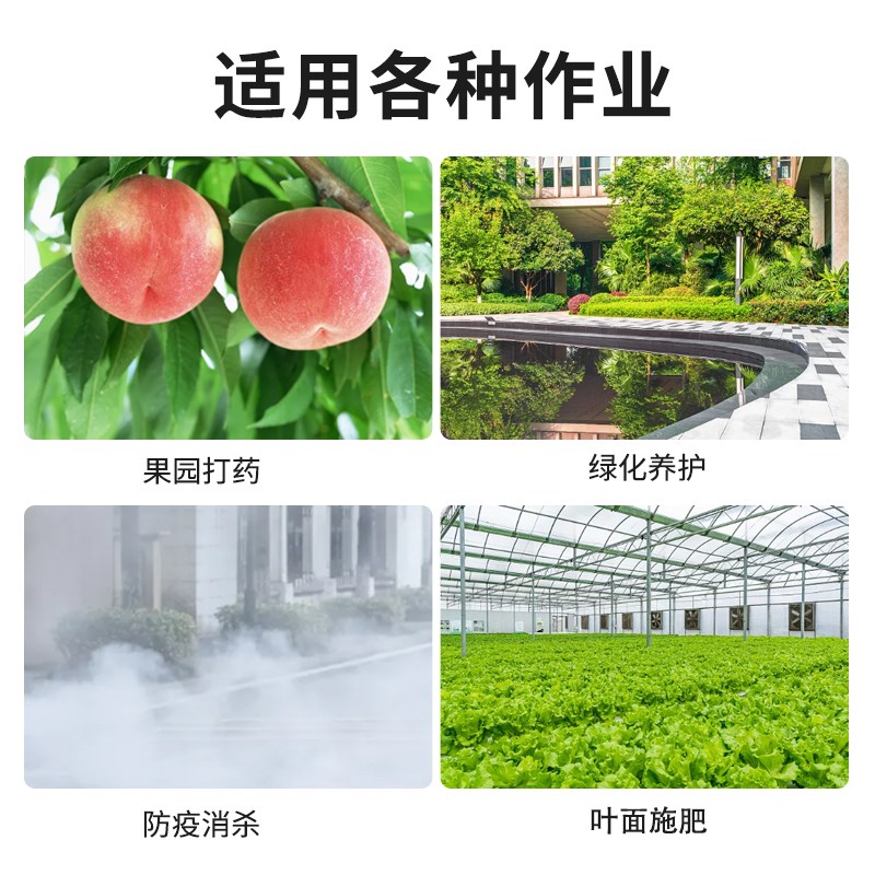 手推式电动打药机60升高压园林农用喷雾器养殖场消毒机大棚打药车