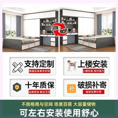 榻榻米实木床柜一体北欧轻奢组合多功能卧室衣柜小户型书柜儿童