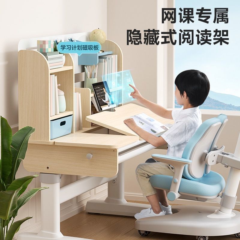 儿童学习桌小学生书桌可升降桌子实木写字桌家用课桌椅套装橡胶木