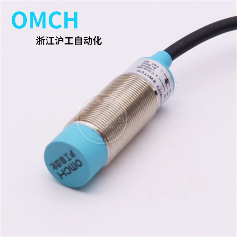 沪工接近开关A级蓝头传感器金属感应 ALJ18A3-8-Z/P1 三线PNP常开