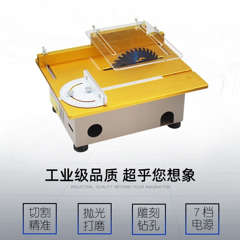 795小台锯桌面迷你微型精密多功能电锯diy220v电动木工家用切割机
