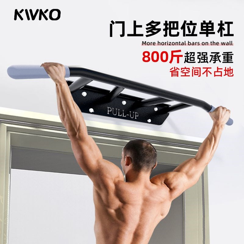 引体向上架一体式多功能门上单杠多把位器家用吊杠墙体家庭健身器