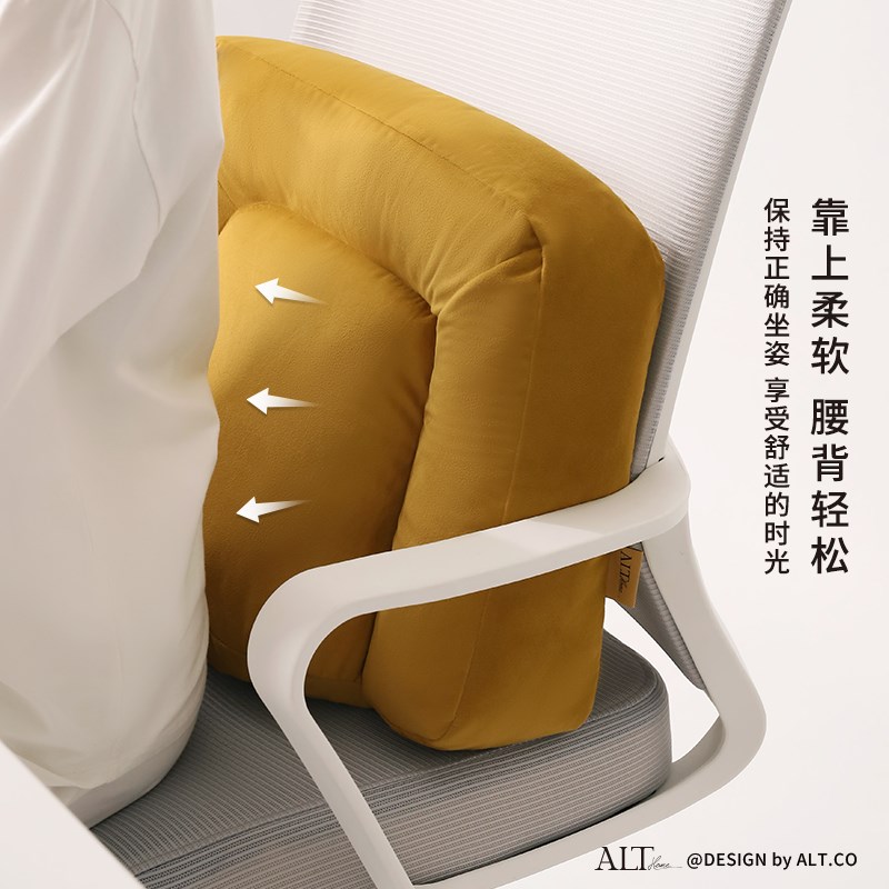 办公室腰靠垫久坐舒适护腰座椅腰靠家用沙发椅子靠背垫抱枕腰托枕
