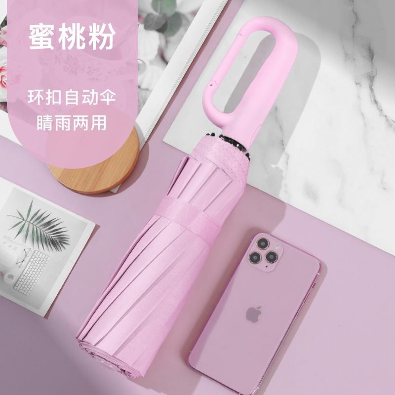 学生全自动环扣晴雨伞挂钩u三折叠超大伞面加固抗暴风太阳伞遮阳