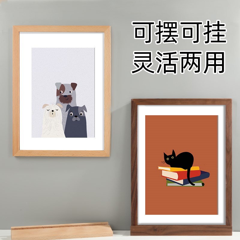 简约实木相框免打孔广告海报展示牌木质底座桌面摆台菜单价目立牌
