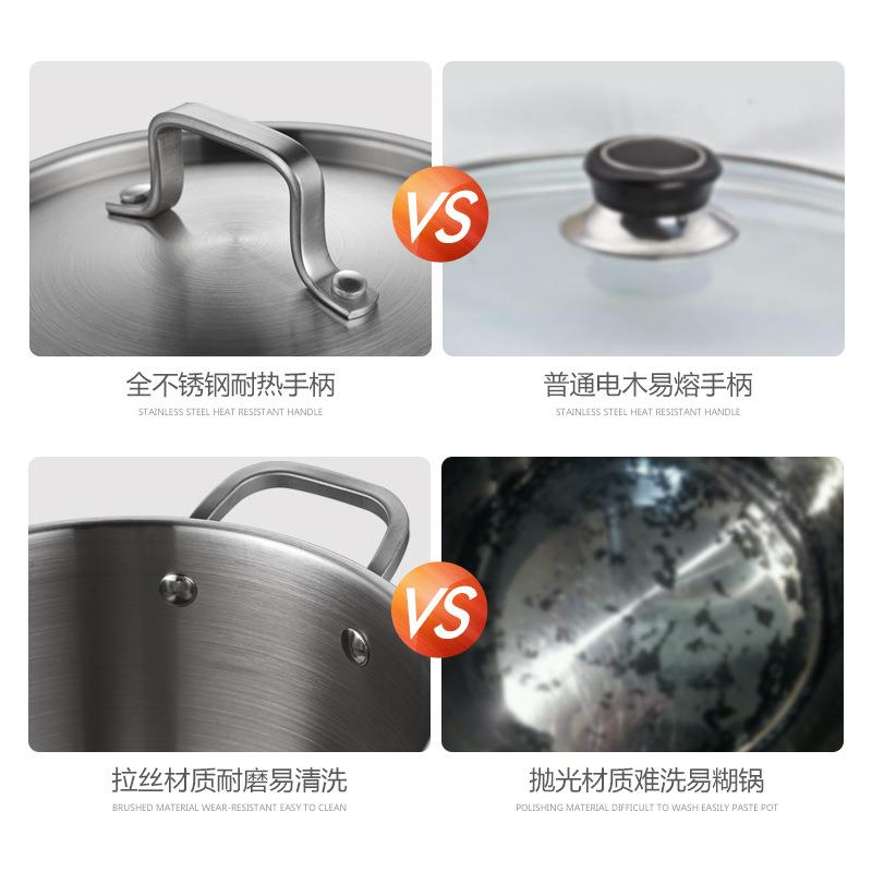 304加厚不锈钢汤锅18/22/24cm五层钢不粘锅复底奶锅火锅锅具