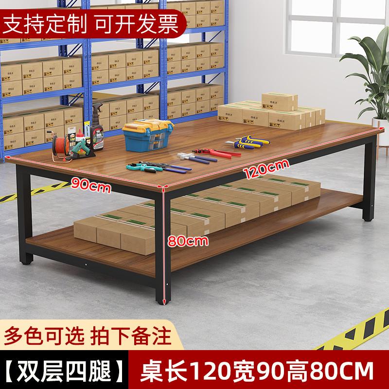 现货物流桌子实验台车间包装快递操作台流水线桌双层工作台台打包