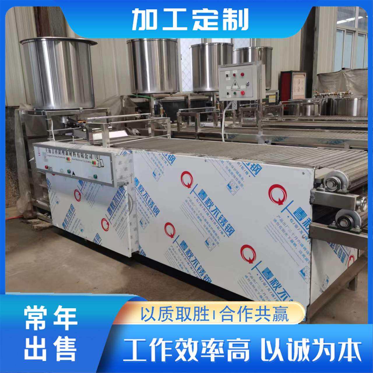 干豆腐的制作机器全自动干豆腐机占地面积聚能豆制品设备