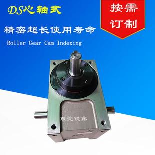 180 芯轴型分割器DS45 VW1 RU45DS 4转位 DS60