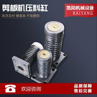 供应剪板机压料缸压脚剪板机配件弹簧油缸液压机械剪板机压爪